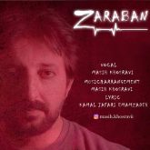 دانلود آهنگ مسیح خسروی ضربان